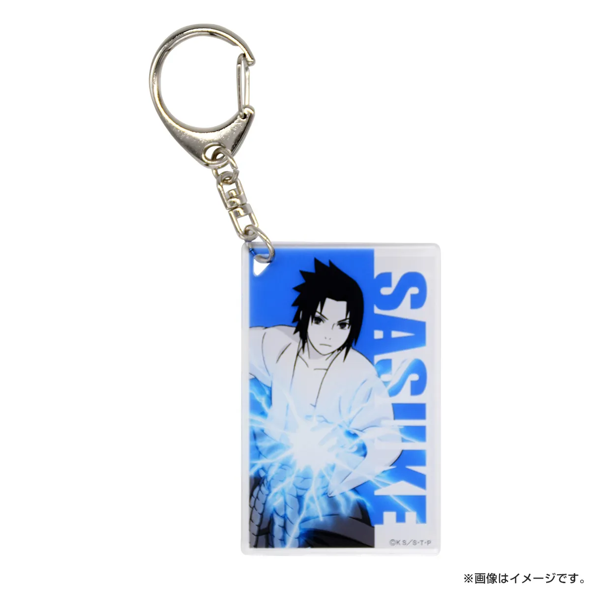 NARUTO トレーディングアクリルキーホルダー（全4種コンプセット）