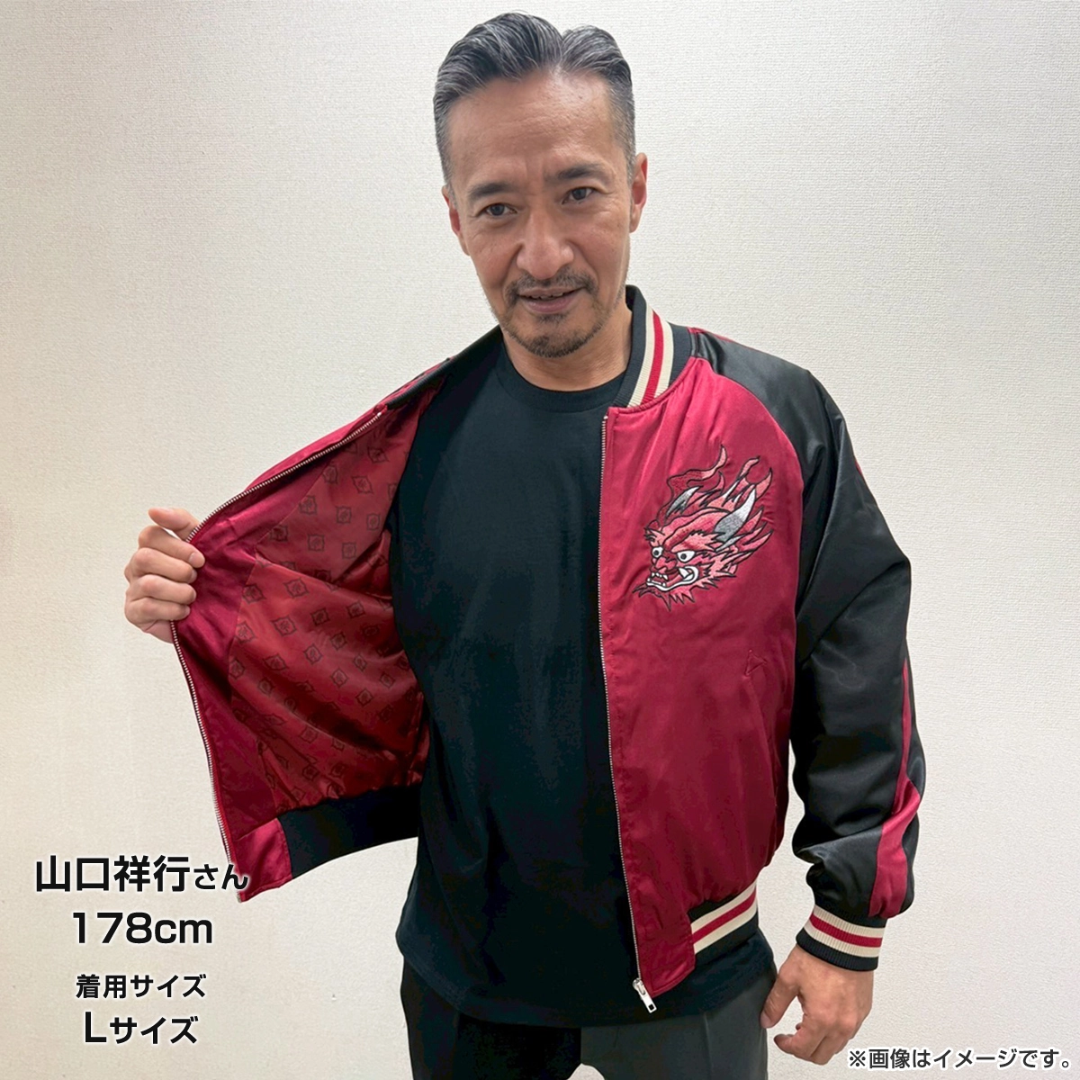 日本統一 映画「田村悠人」 スカジャン ～不動明王～