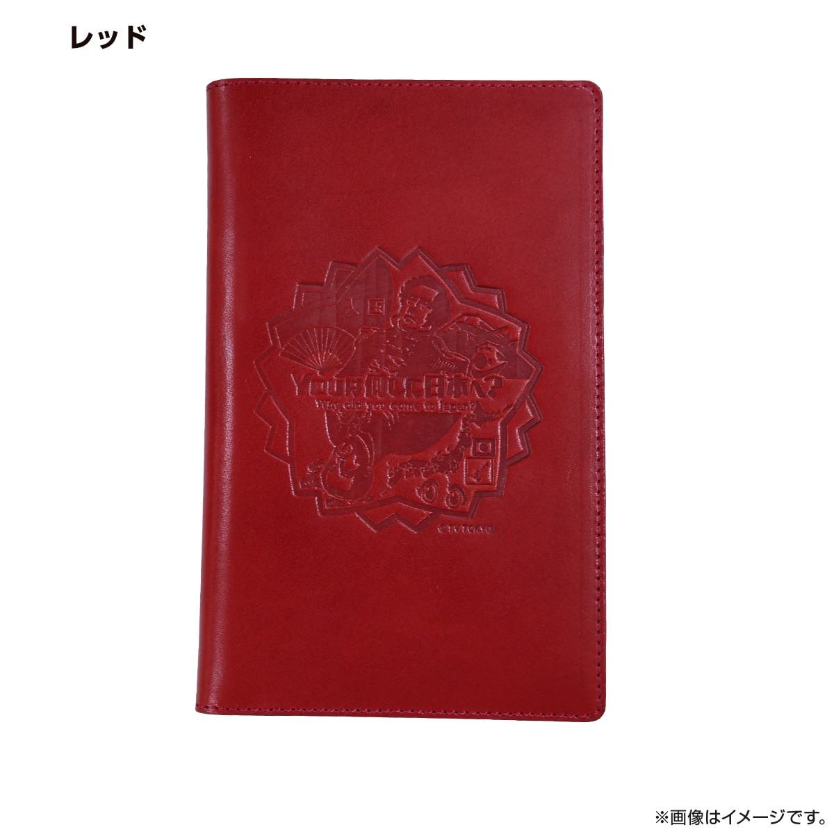 YOUは何しに日本へ？海外旅行に欠かせない！栃木レザー パスポートケース