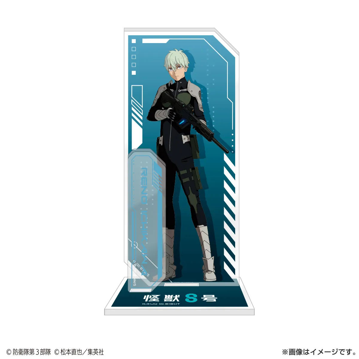 怪獣8号 アクリルスタンド