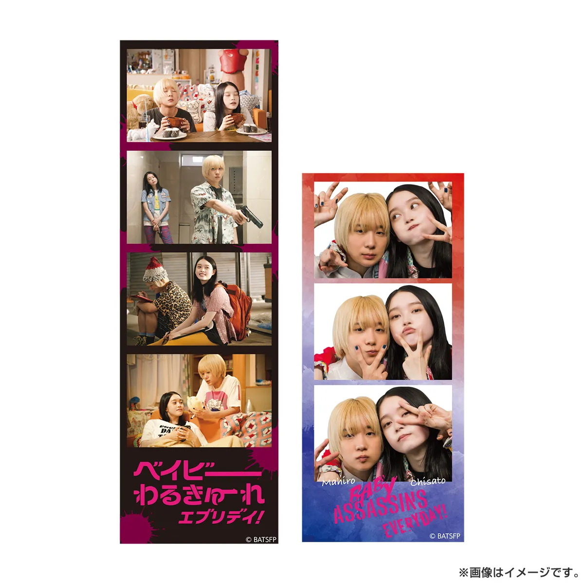 ベイビーわるきゅーれ エブリデイ！ フォトグレイ風カードセット