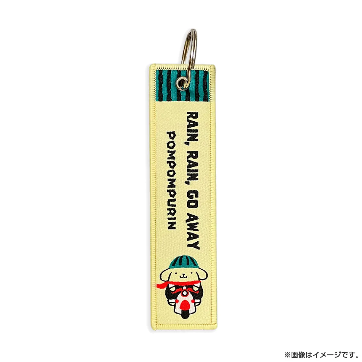 出川哲朗の充電させてもらえませんか？ SRC充電 フライトタグ