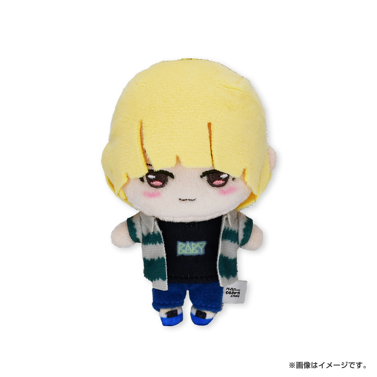 ベイビーわるきゅーれ エブリデイ！ ボールチェーンマスコット