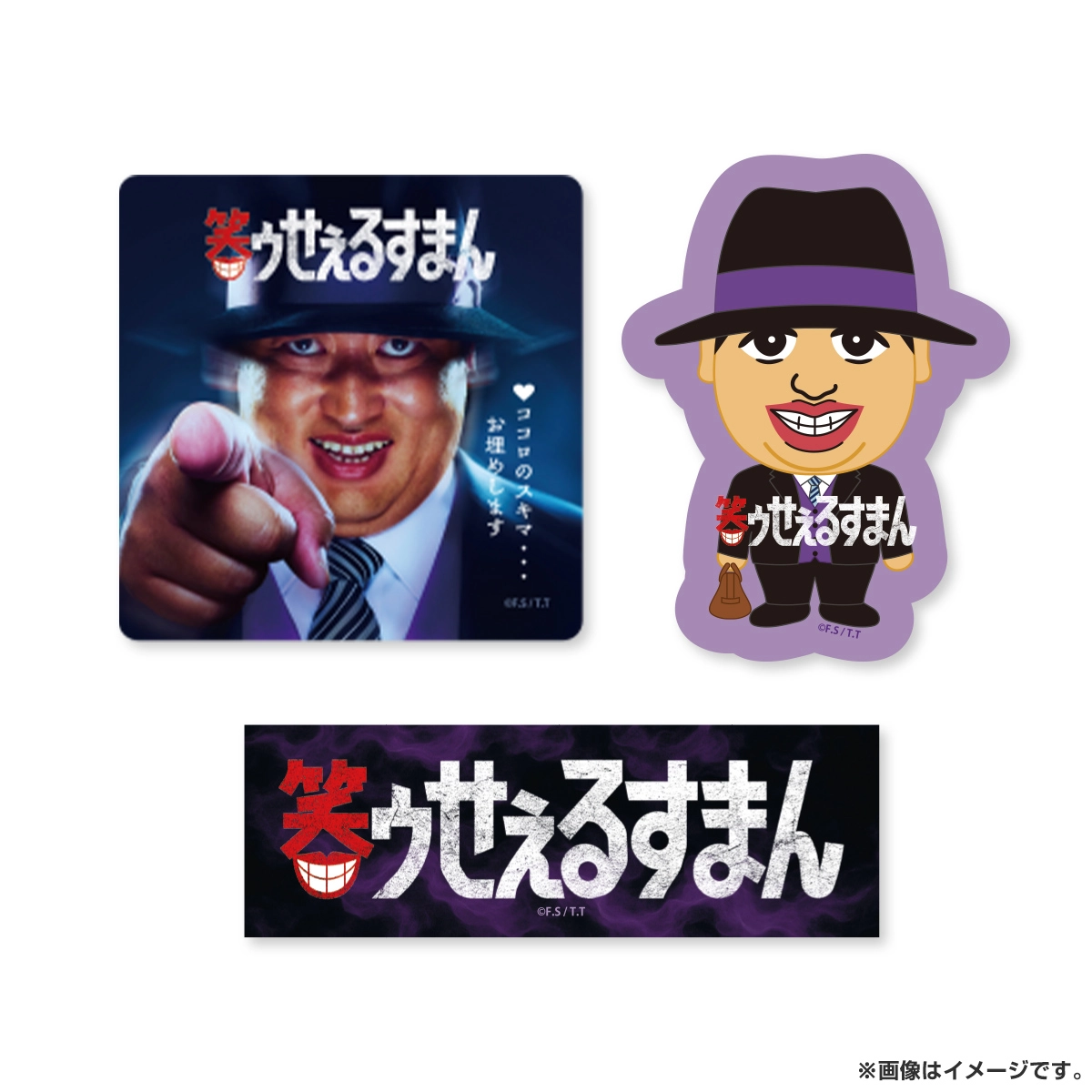 笑ゥせぇるすまん ステッカーセット