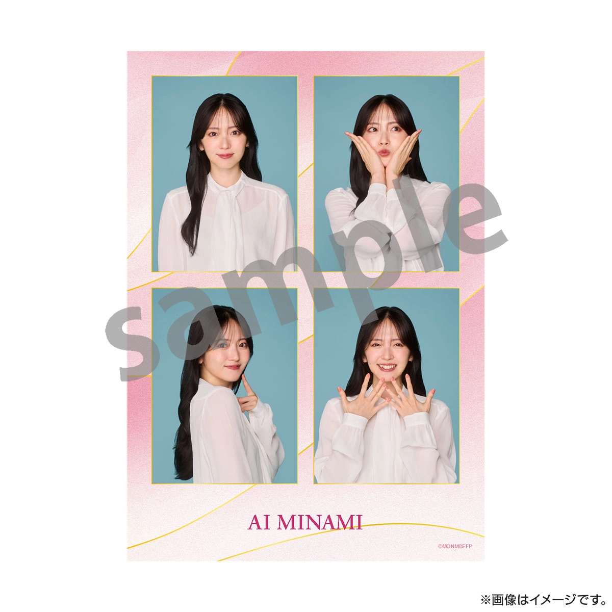 推しが上司になりまして 証明写真風ステッカー