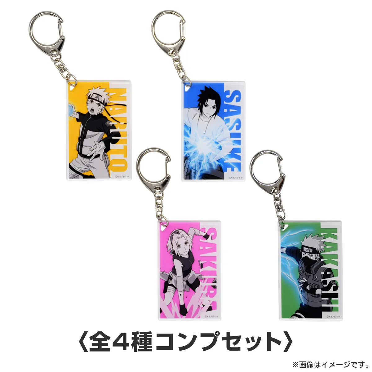 NARUTO 文教堂・アニメガ限定グッズ 2026年最新】文教堂・アニメガ限定