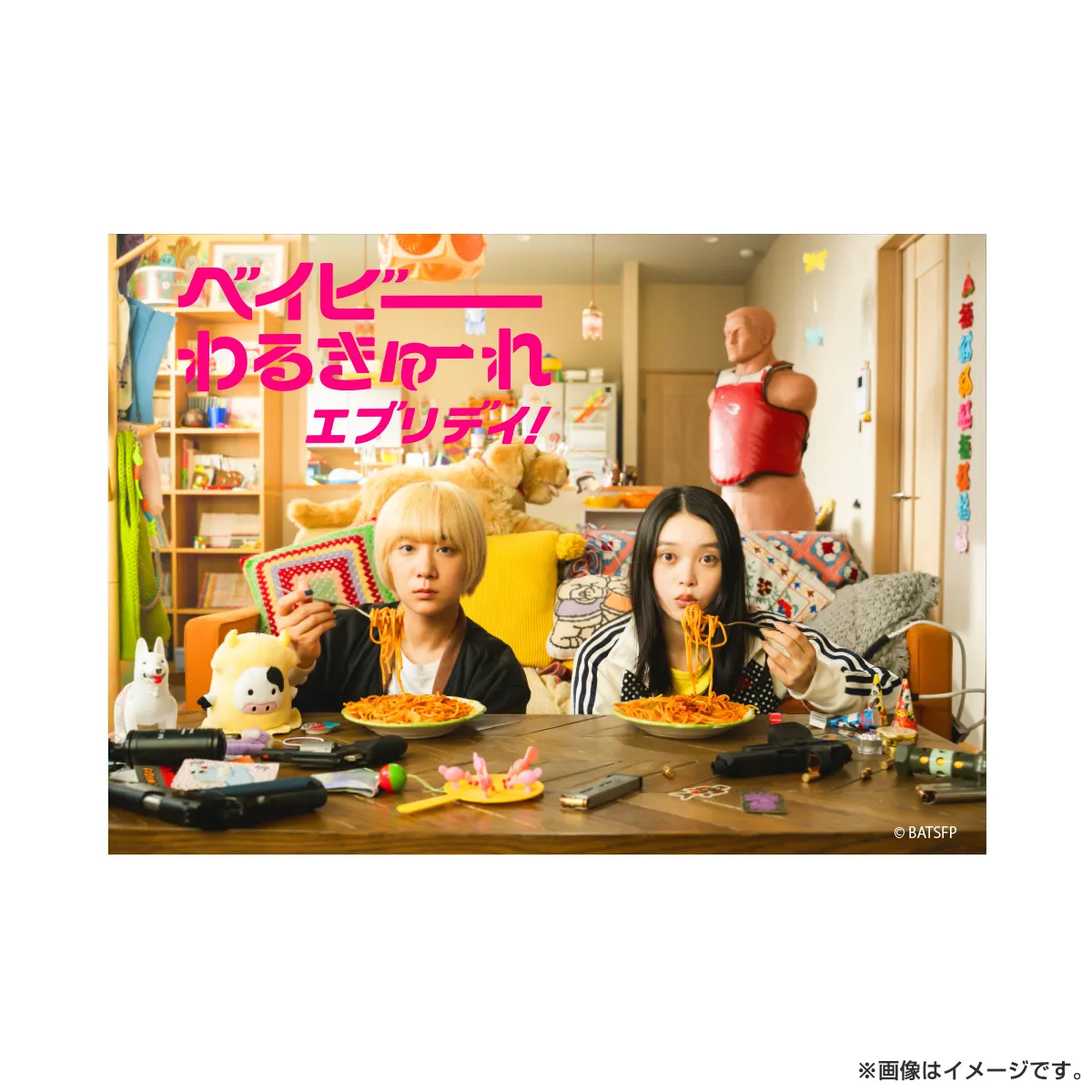 ベイビーわるきゅーれ エブリデイ！ フォトグレイ風カードセット