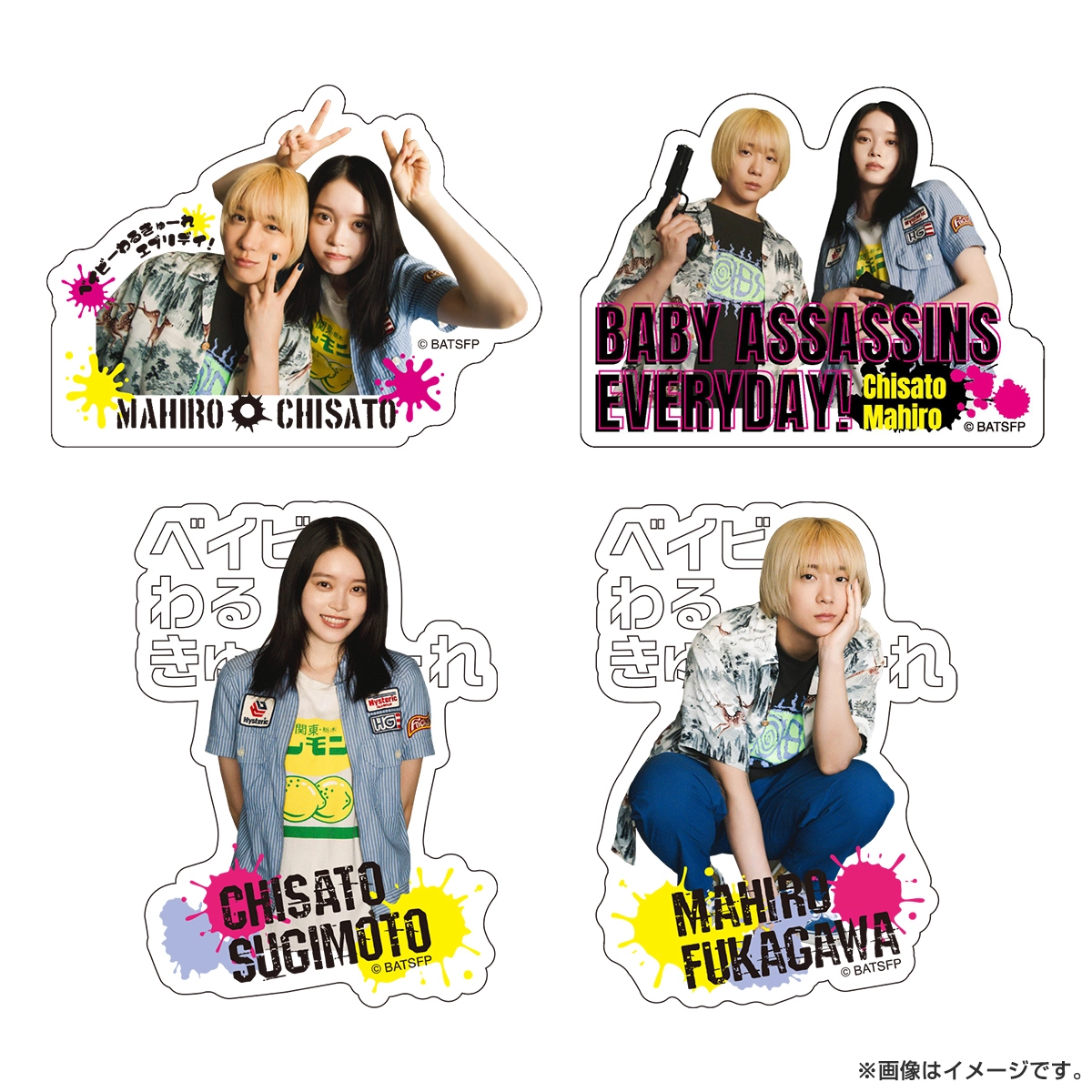 テレ東本舗。WEB -商品検索ベイビーわるきゅーれ エブリデイテレビ東京