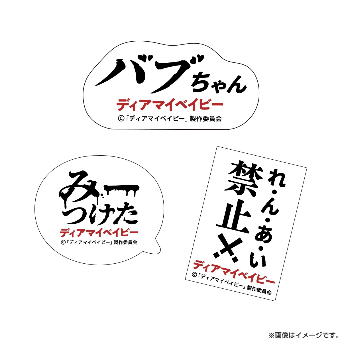 テレ東本舗。WEB -グッズ(11／35ページ)テレビ東京