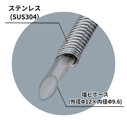 オールステンレス蛇腹ホースリールセット 15m SSD-15J| 種・苗