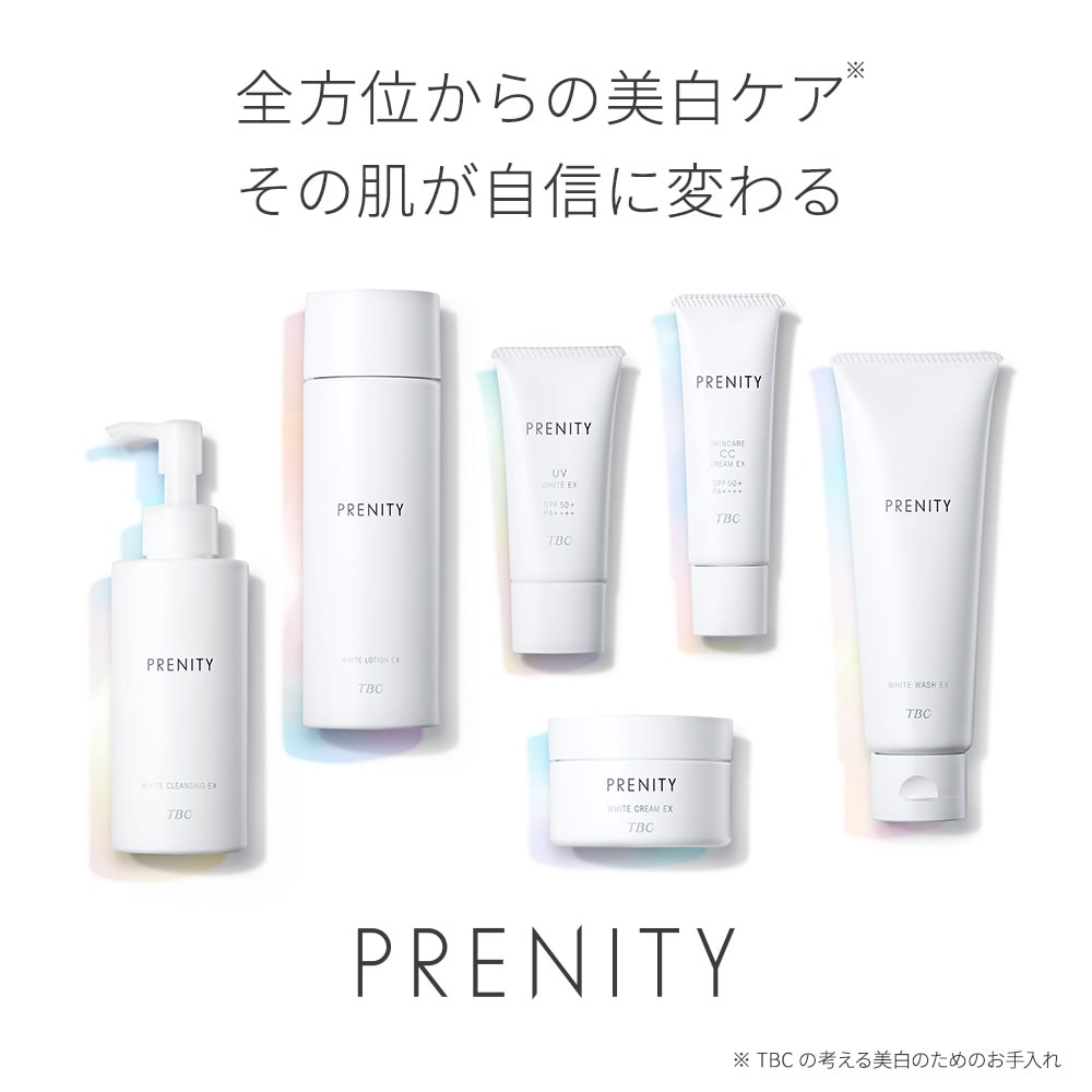 TBC PRENITY プレニティ ホワイトクリームEX_60g: プレニティ｜TBC