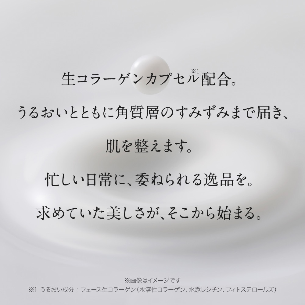 TBC FDトリートメント_4セット入: スペシャルケア｜TBCオンラインショップ