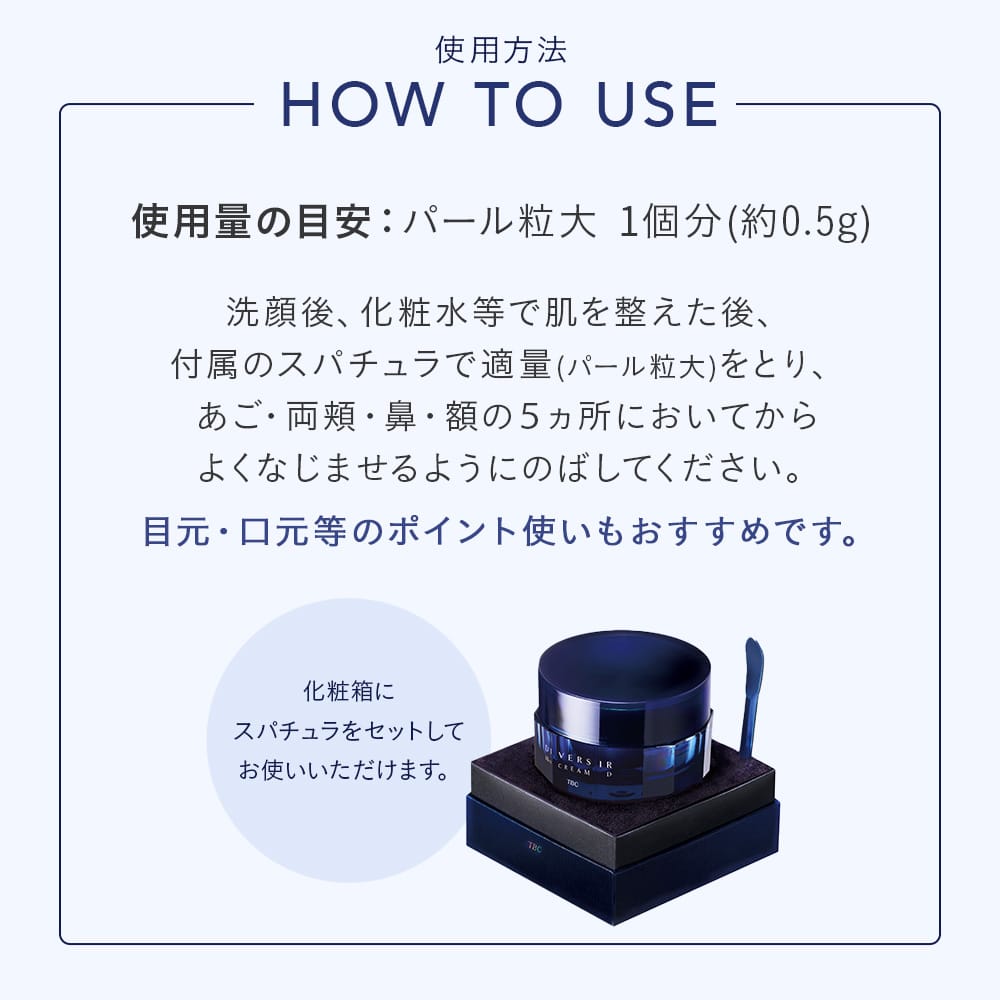 ディヴェジール 10ct クリーム D_30g: スペシャルケア｜TBCオンライン