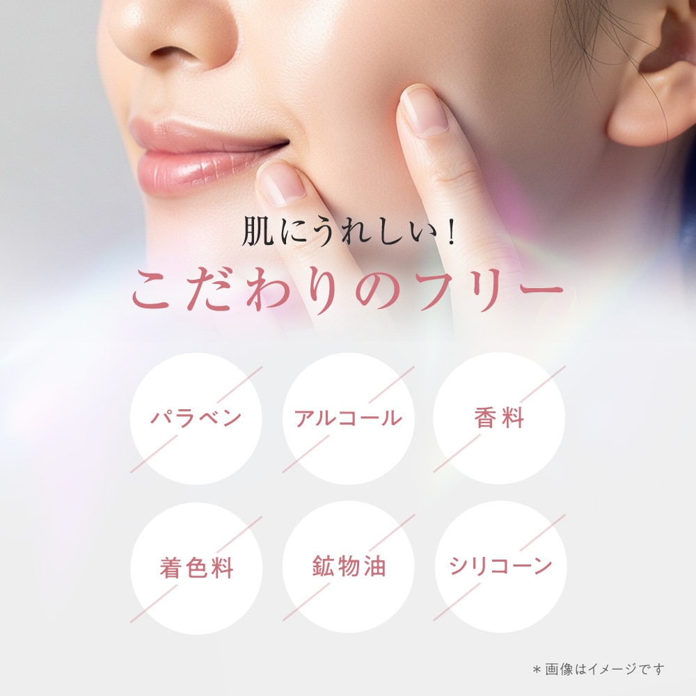 TBC エッセンスボール: スペシャルケア｜TBCオンラインショップ