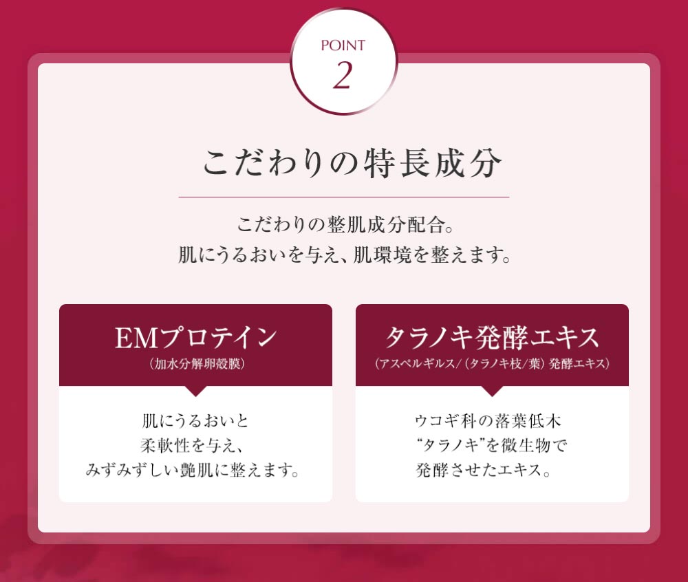 トゥアス ボー EMモイスチュアローション_150mL: トゥアス ボー｜TBC