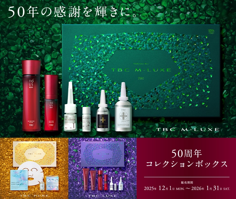トライアルセット・サンプル TBC M.LUXE I エステティックTBCの通販