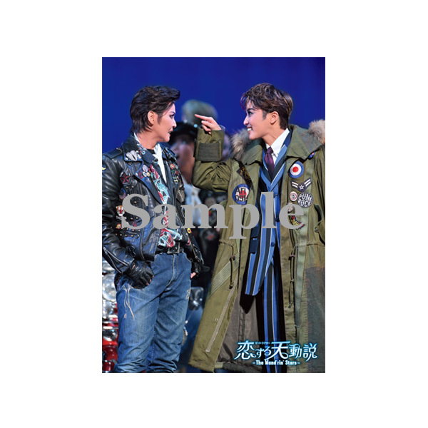クリアポスター（暁千星・瑠風輝）／星組『恋する天動説』『DYNAMIC