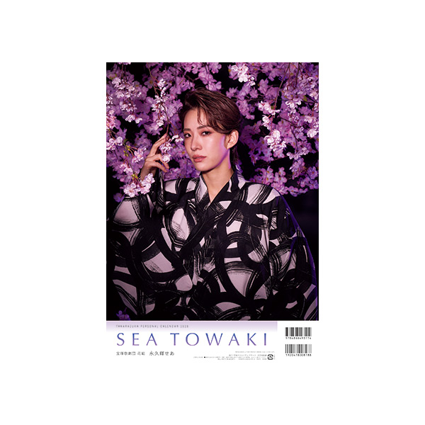 文久永宝 1280px-4mon_bunkyu-eiho.jpg