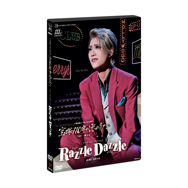 宝塚110年の恋のうた』『Razzle Dazzle（ラズル ダズル
