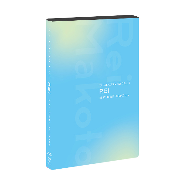 TAKARAZUKA SKY STAGE ｢REI｣ BEST SCENE SELECTION: ブルーレイ・DVD