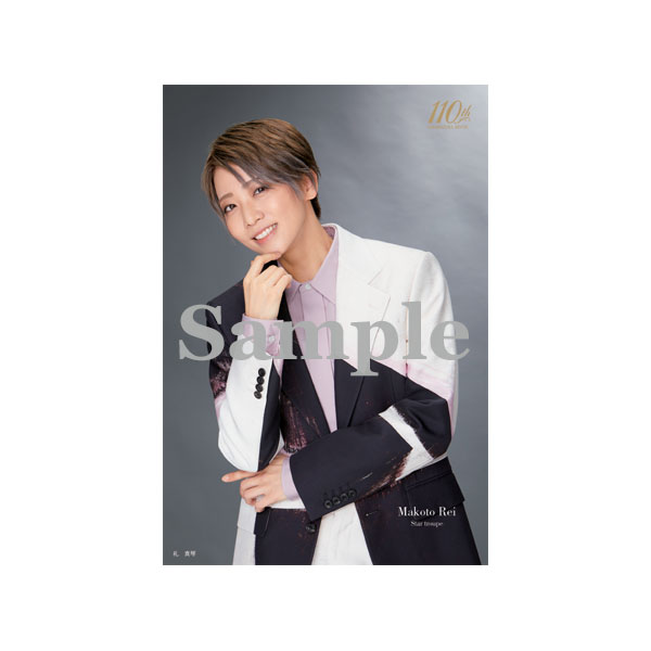 宝塚歌劇110周年 Special collection ポストカードセット: ポスト