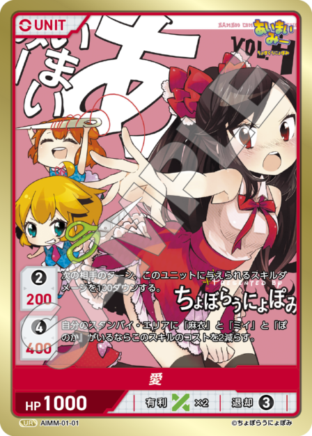 DIVINE CROSS(ディヴァインクロス)｜検索一覧 | トレカ専門店【カード