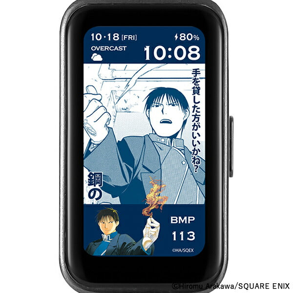 ギャラック 鋼の錬金術師 コラボレーションモデル ロイ・マスタング