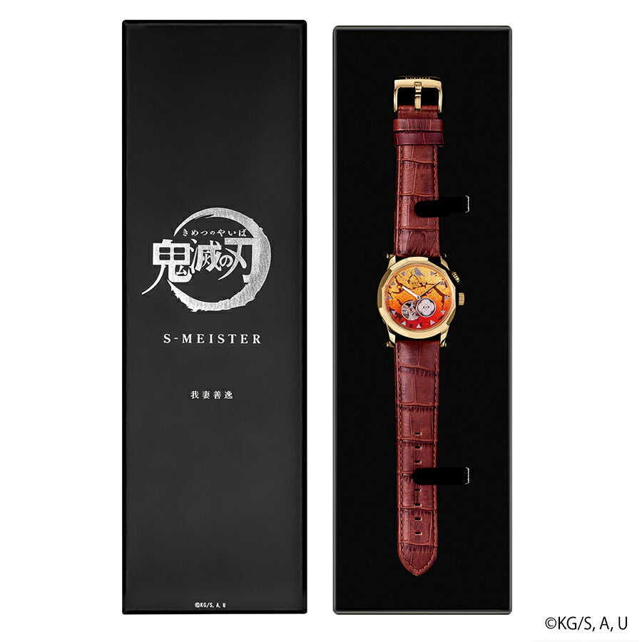 ギャラック S-MEISTER 鬼滅の刃 コラボレーションモデル 我妻善逸 SMS