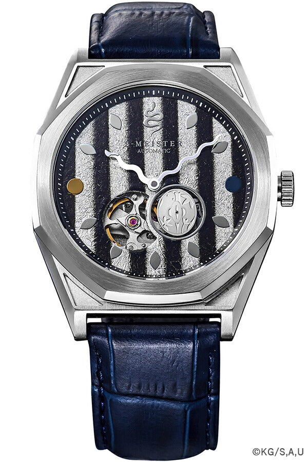 ギャラック S-MEISTER 鬼滅の刃 コラボレーションモデル 不死川実弥