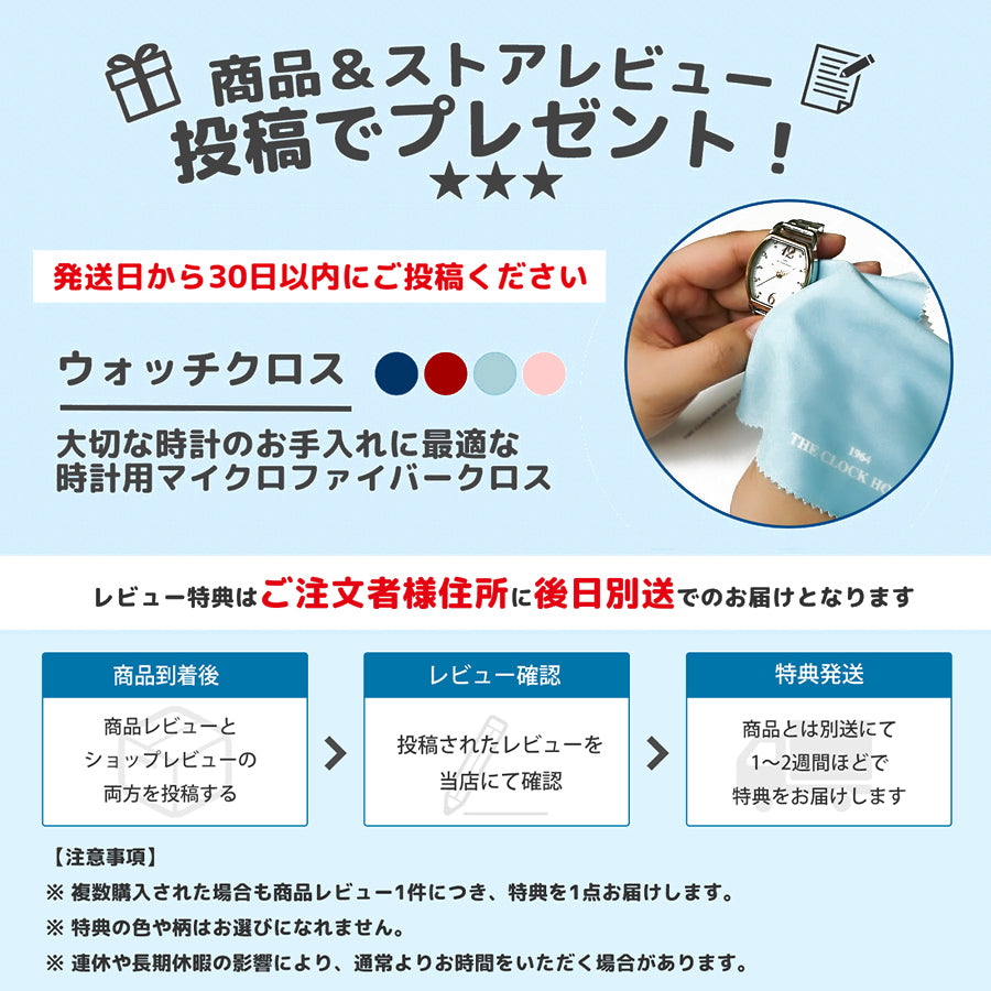 セイコー ドルチェ&エクセリーヌ ペア ソーラー電波 SADA039 メンズ