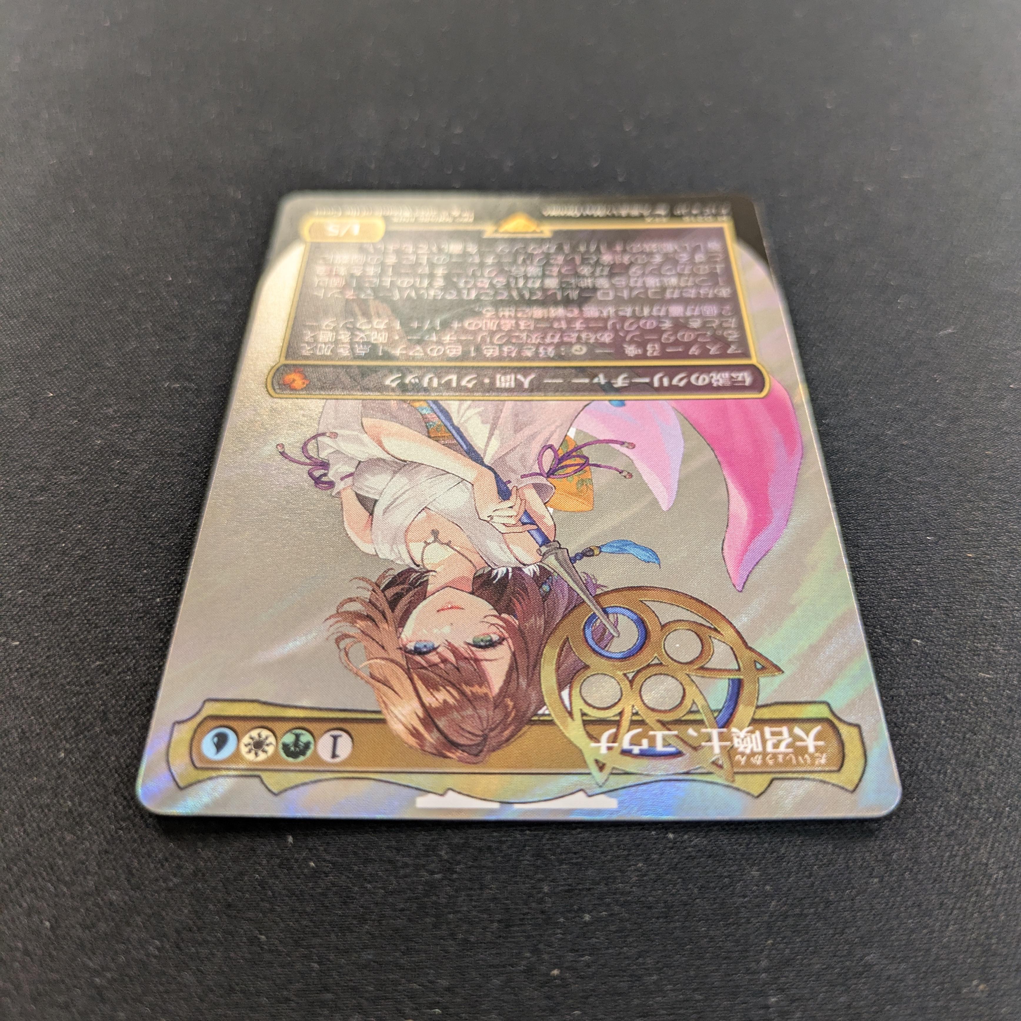 FOIL] Yuna, Grand Summoner (Surge Foil) - Commander: Magic: The Gathe