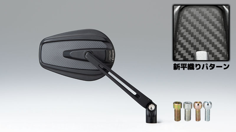 ミラー TECH12 ラウンド ロングアーム ブラック/カーボン 片側1個