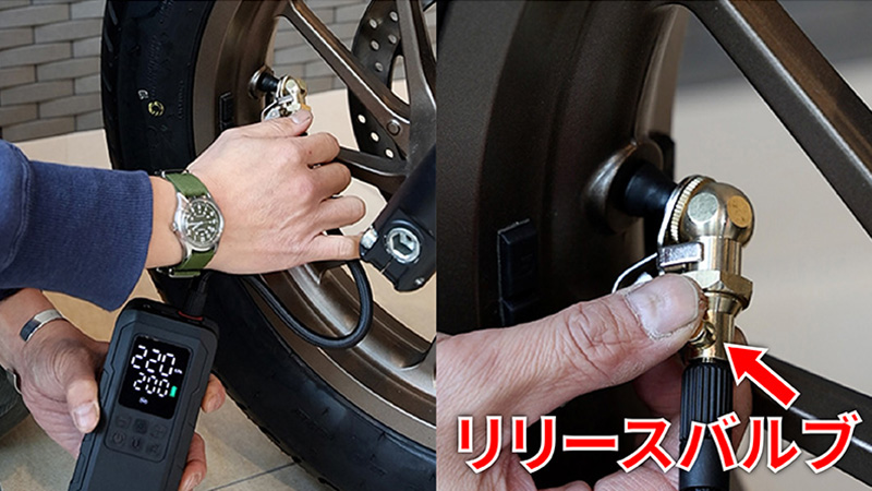 クイックコネクトアダプター リリースバルブ付き - キジマ公式