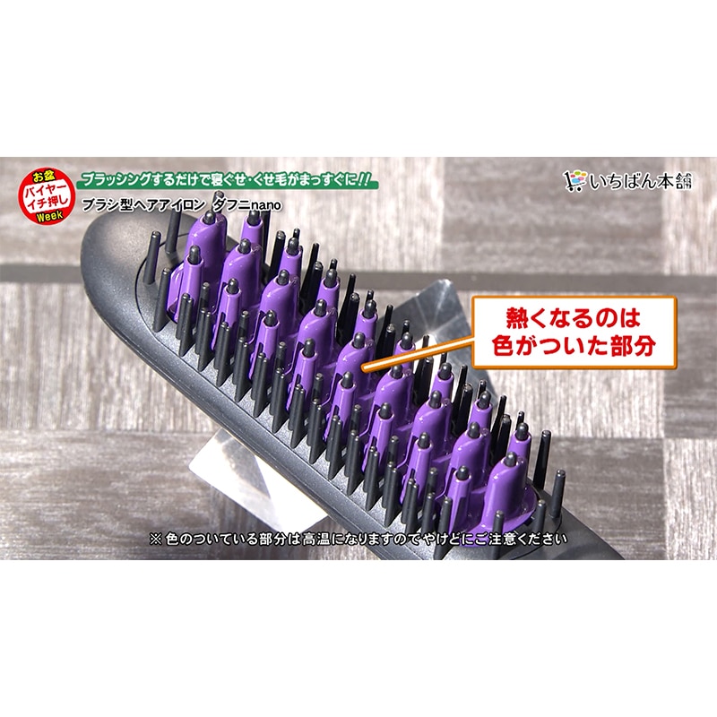 ダフニnano: 美容・健康｜いちばん本舗オンラインストア