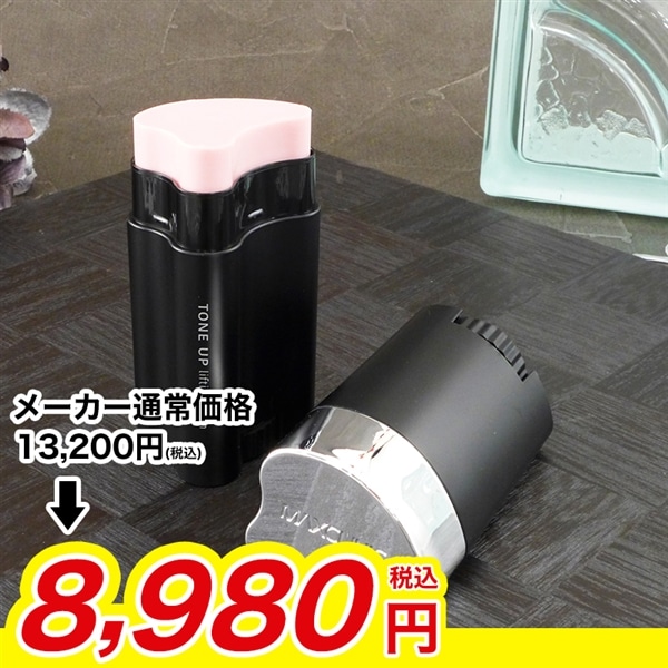 サーメージ トーンアップリフティングバーム: 美容・健康｜いちばん