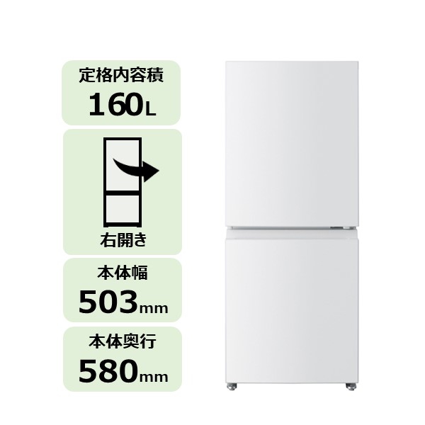冷蔵庫/冷凍庫｜家電商品｜東芝ライフスタイル公式オンラインショップ