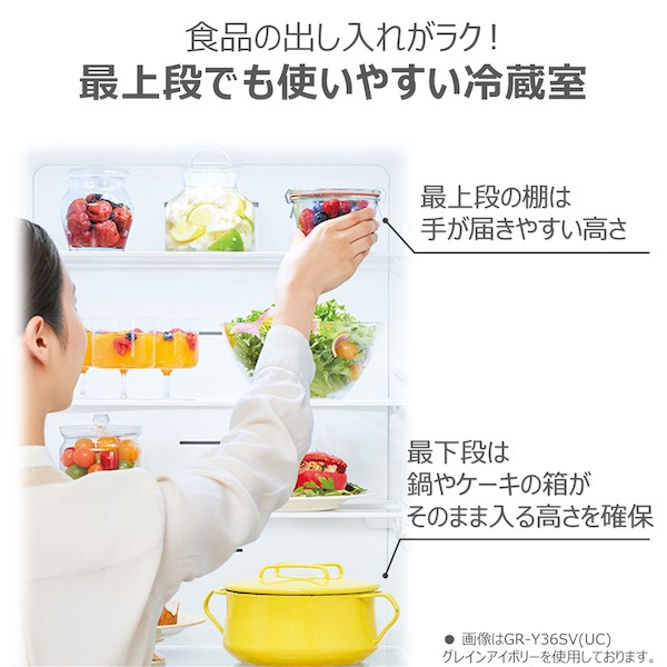 東芝 3ドア 冷蔵庫 GR-Y33SC(KZ)((KZ)マットチャコール): 家電商品