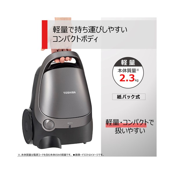 東芝 クリーナー （紙パックタイプ） VC-PM9(H)((H)ストームグレー