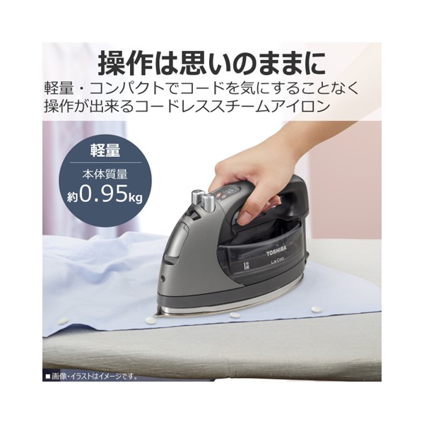 東芝 コードレス アイロン La・Coo TA-FDX970(K)((K)ブラックスチール