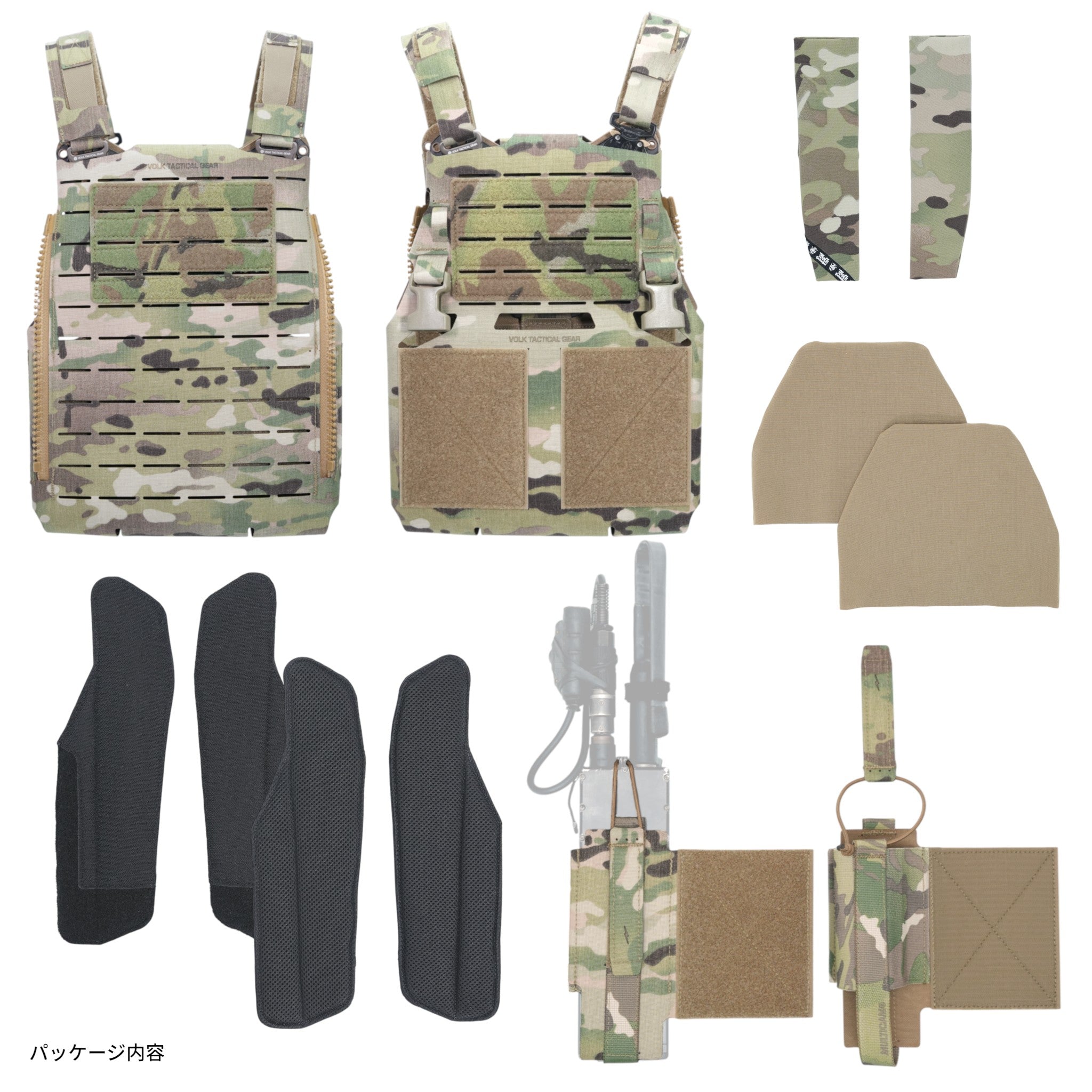 DPC-V2 / Plate Bag – VOLK TACTICAL GEAR