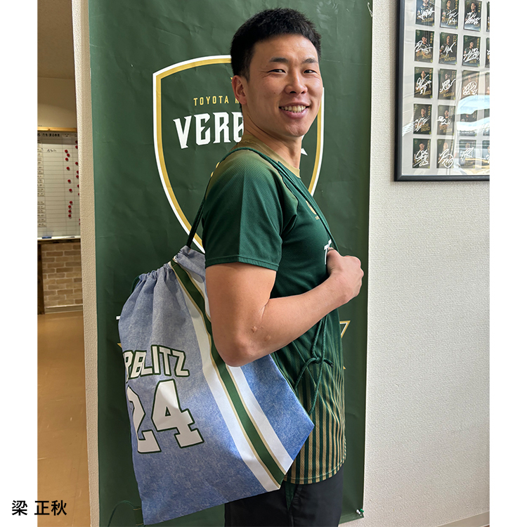 デニム風ナップサック | トヨタヴェルブリッツ オンラインショップ