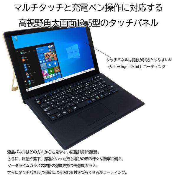NEC VersaPro VKT12/SG-7 タブレット Win10 [Core i5-7Y54 1.2GHz 4GB