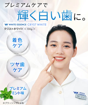 スタートセット（歯磨き粉1本＋F字フロス＋歯ブラシ） – ホワイト