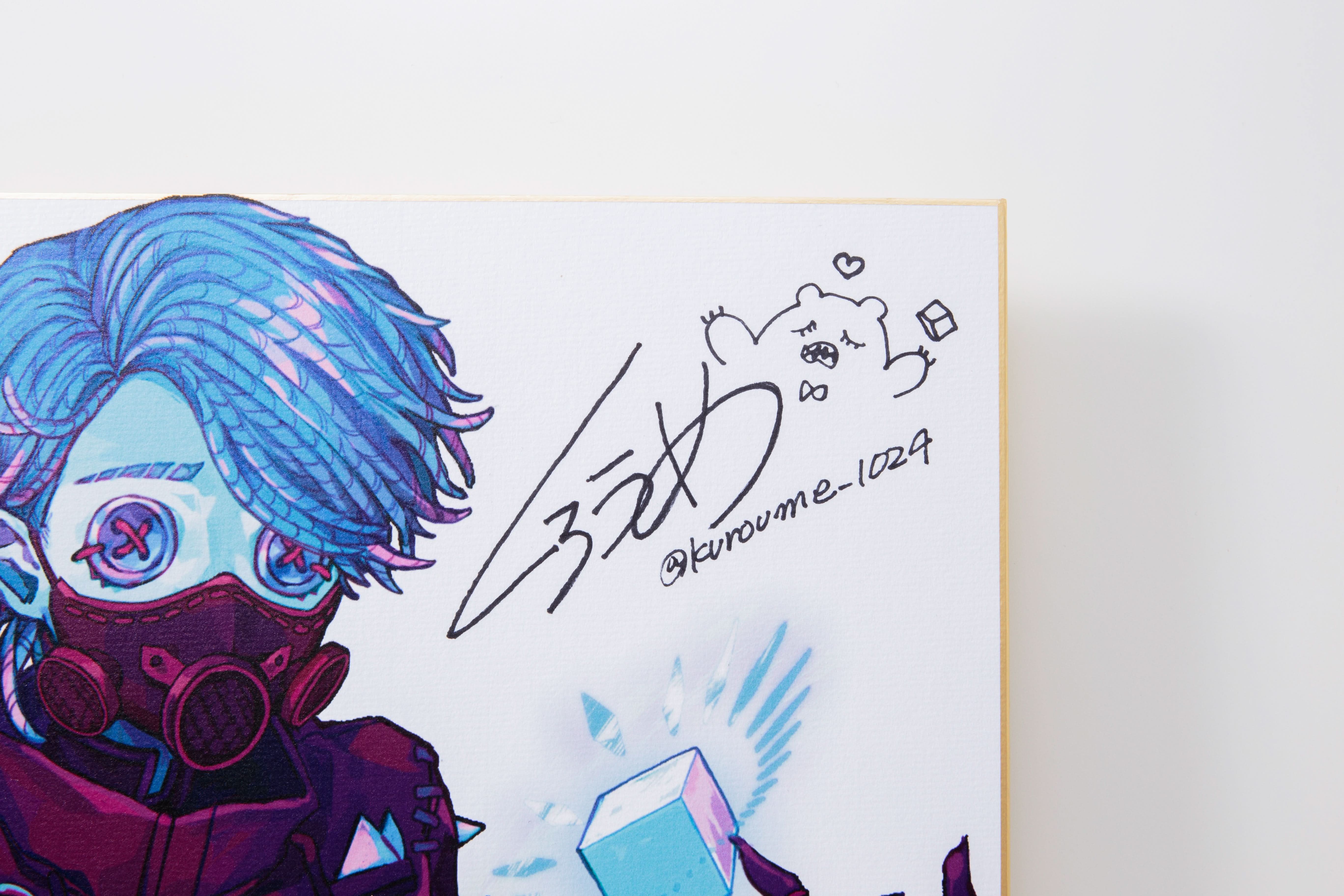 くろうめ×納棺師「TOKYO NEO」数量限定/直筆サインパック