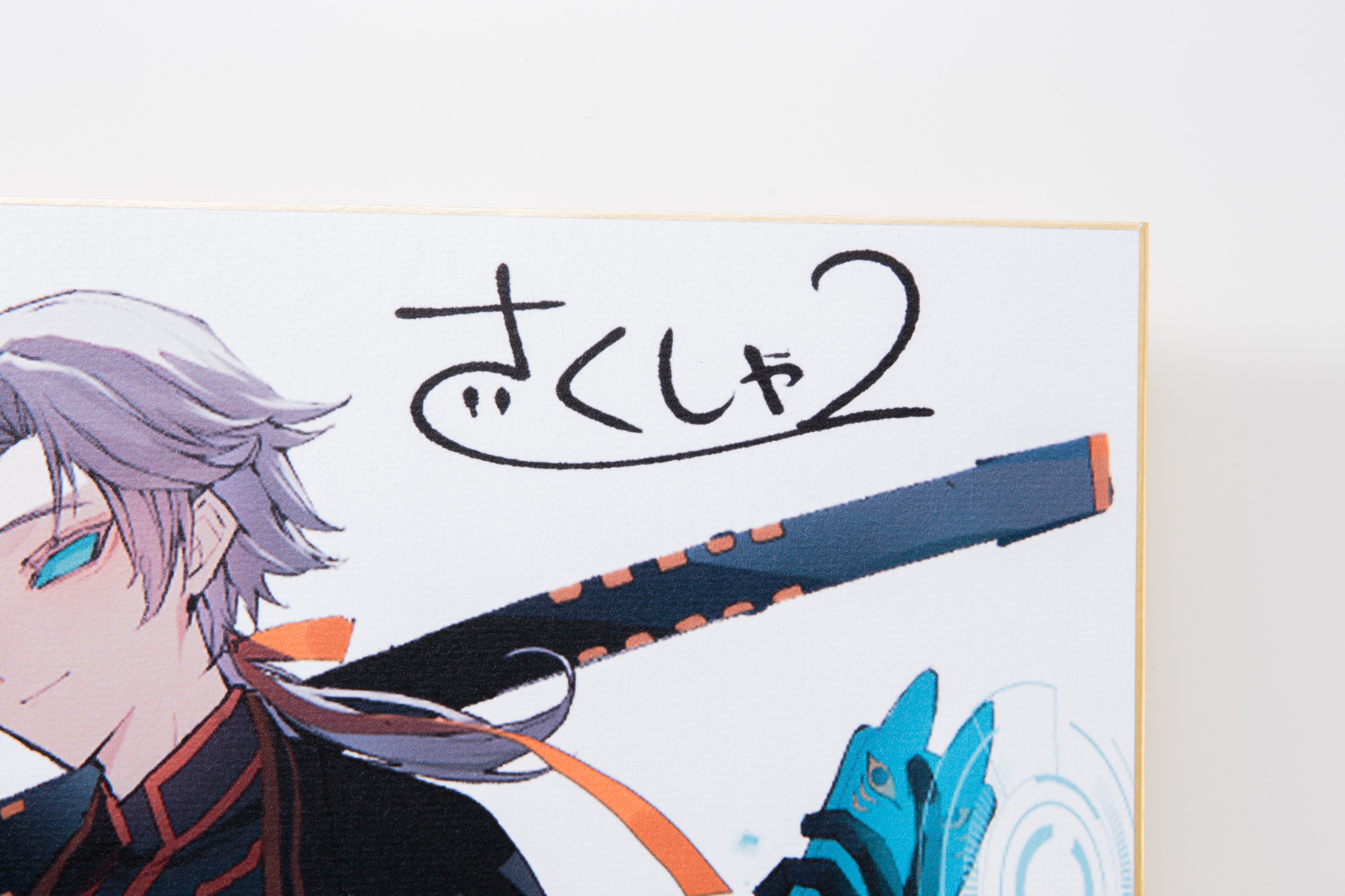 さくしゃ2×写真家「TOKYO NEO」数量限定/直筆サインパック