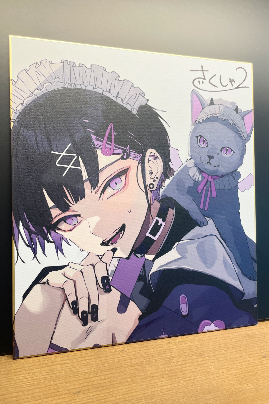 さくしゃ2「直筆サイン入り色紙セット」《ワンスト23'春コレ》