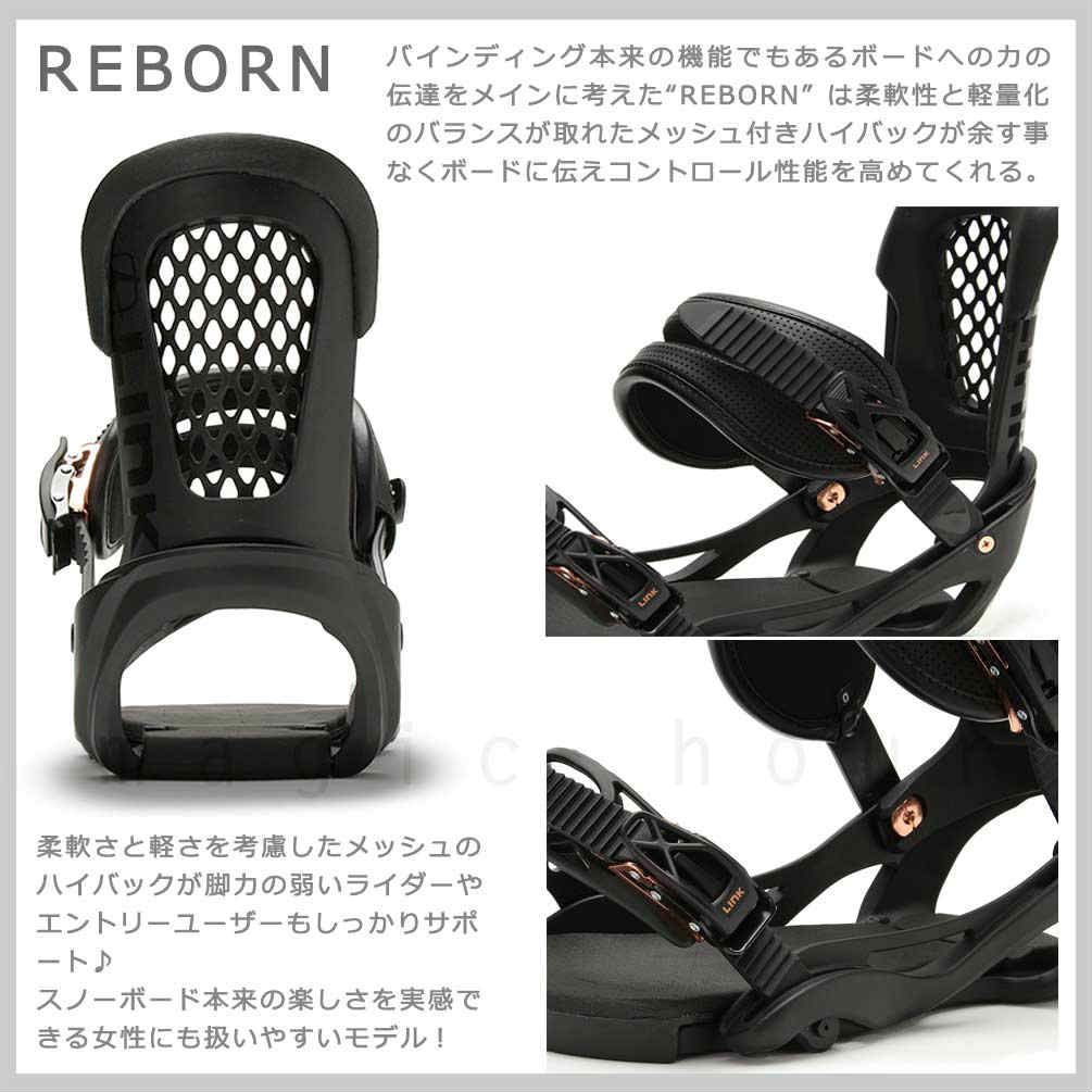 LINK(リンク) スノーボード ビンディング スノボー バインディング