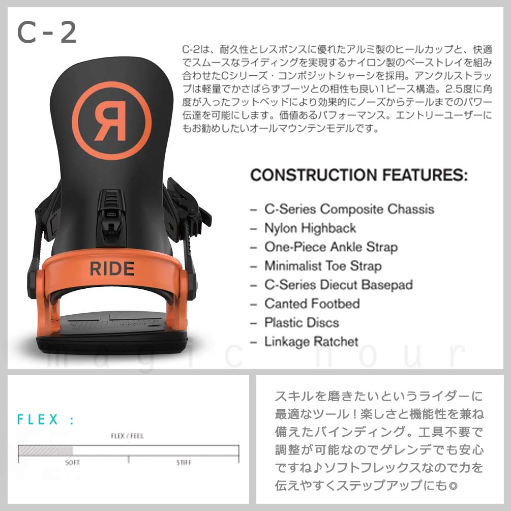 RIDE(ライド) スノーボード ビンディング スノボー バインディング