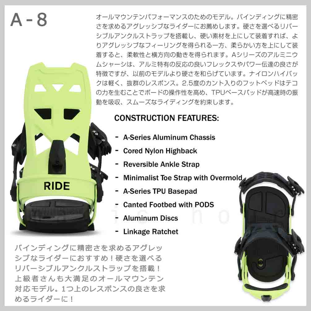 RIDE(ライド) スノーボード ビンディング スノボー 型落ち