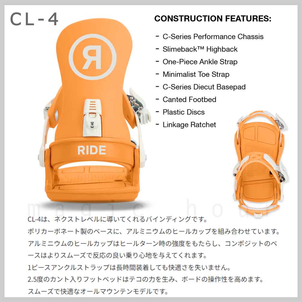 RIDE(ライド) スノーボード ビンディング スノボー 型落ち